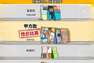 江南娱乐官方app截图1