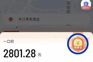 江南娱乐官方app截图2